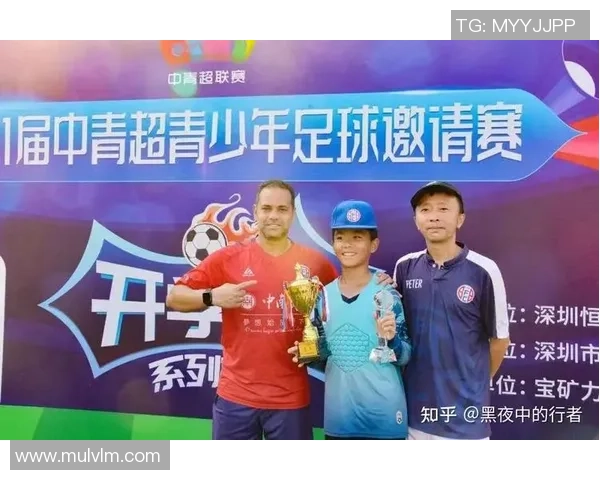 奉化足球圈的崛起与发展探索：从青训到职业联赛的全景分析